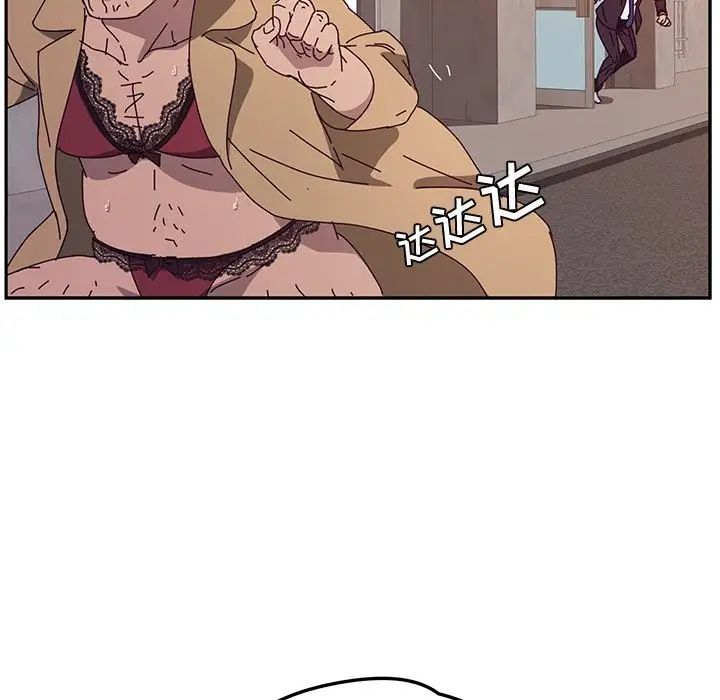 她们的恶作剧第11话