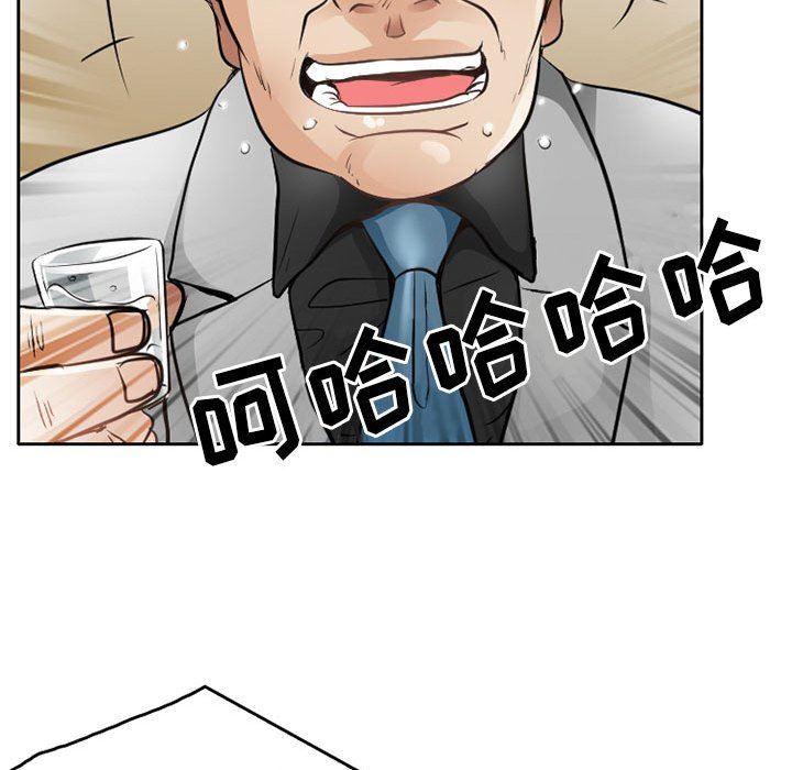 暗黑之恋第67话