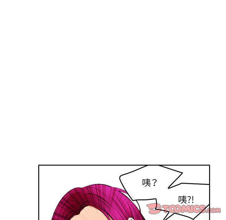 暗黑之恋第67话