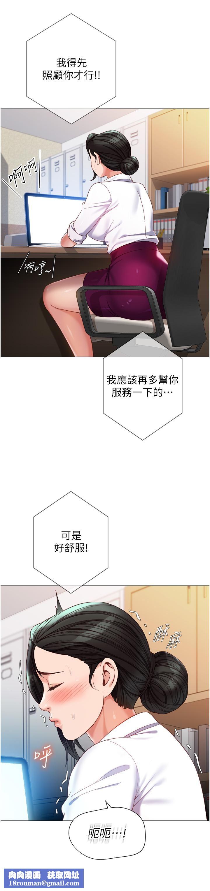 女儿闺蜜都归ME第113话-边偷窥边自慰的刺激感