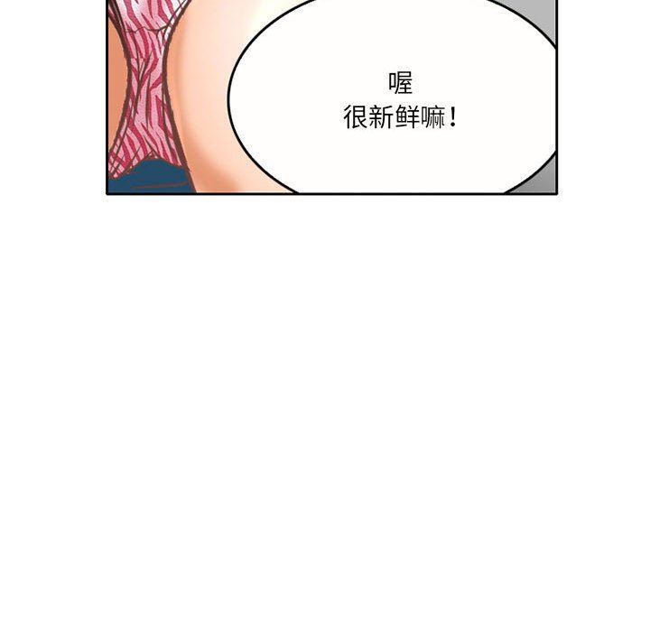 暗黑之恋第68话