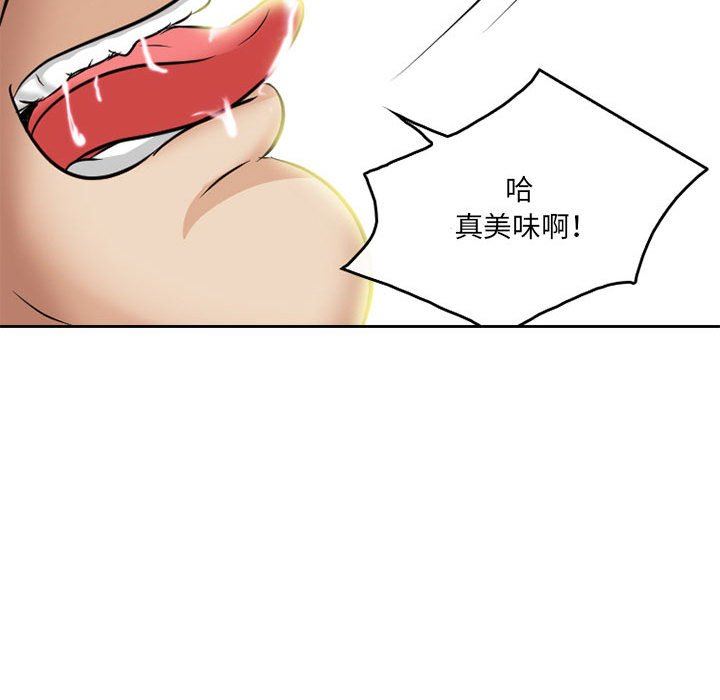 暗黑之恋第68话