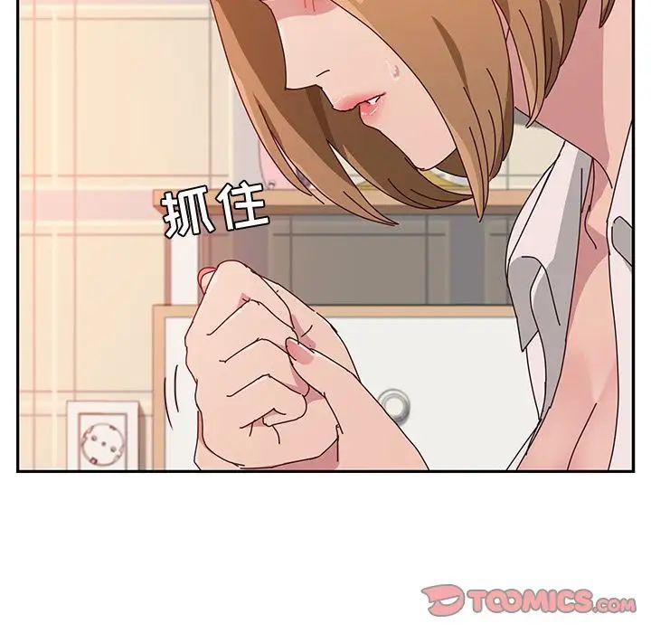 她们的恶作剧第11话