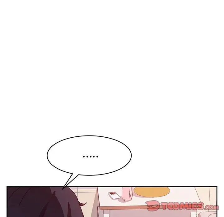 她们的恶作剧第11话