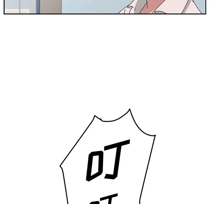 她们的恶作剧第11话