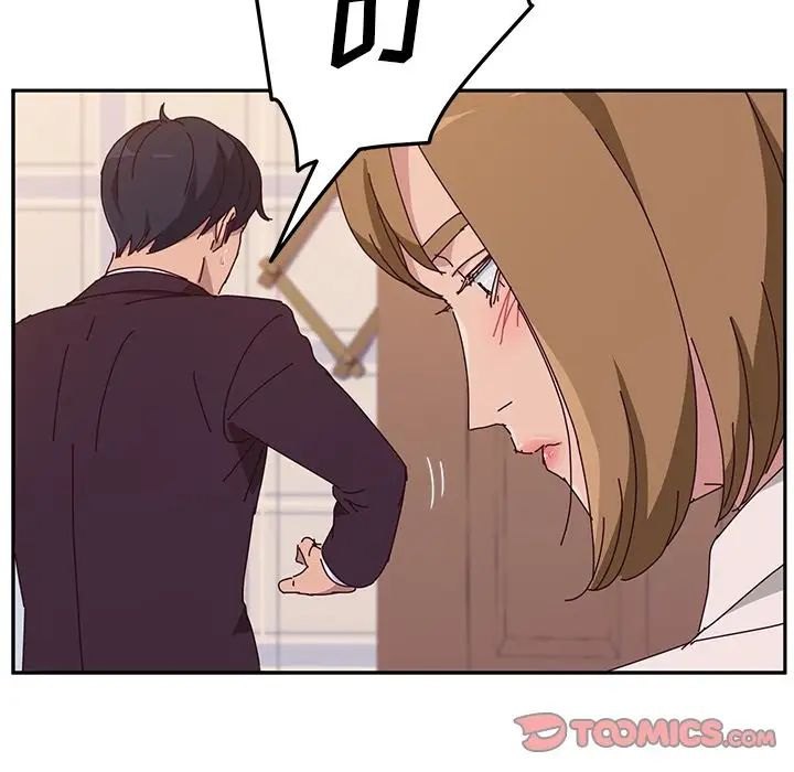 她們的惡作劇第11話