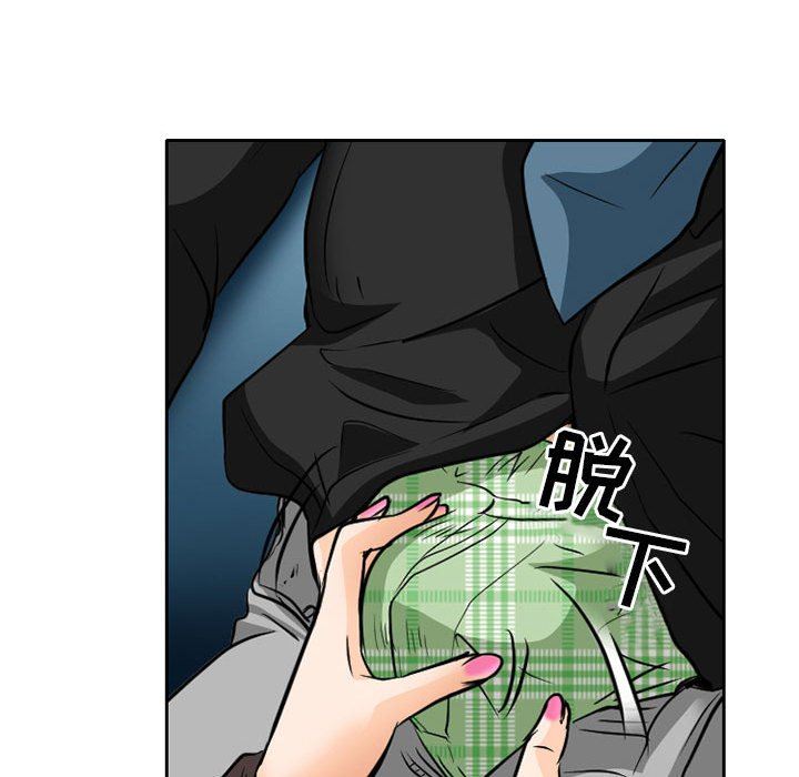 暗黑之恋第68话