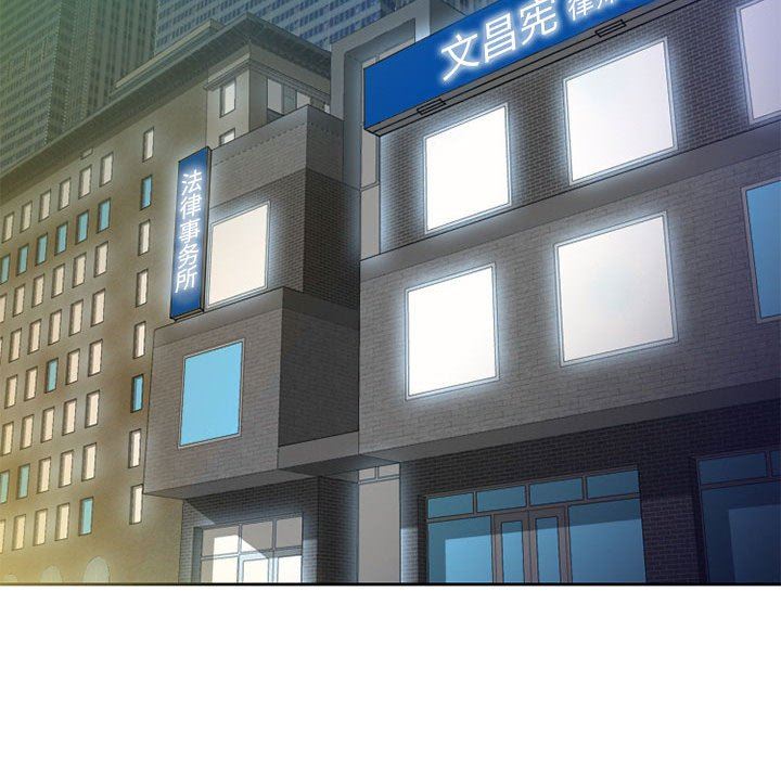 暗黑之恋第69话