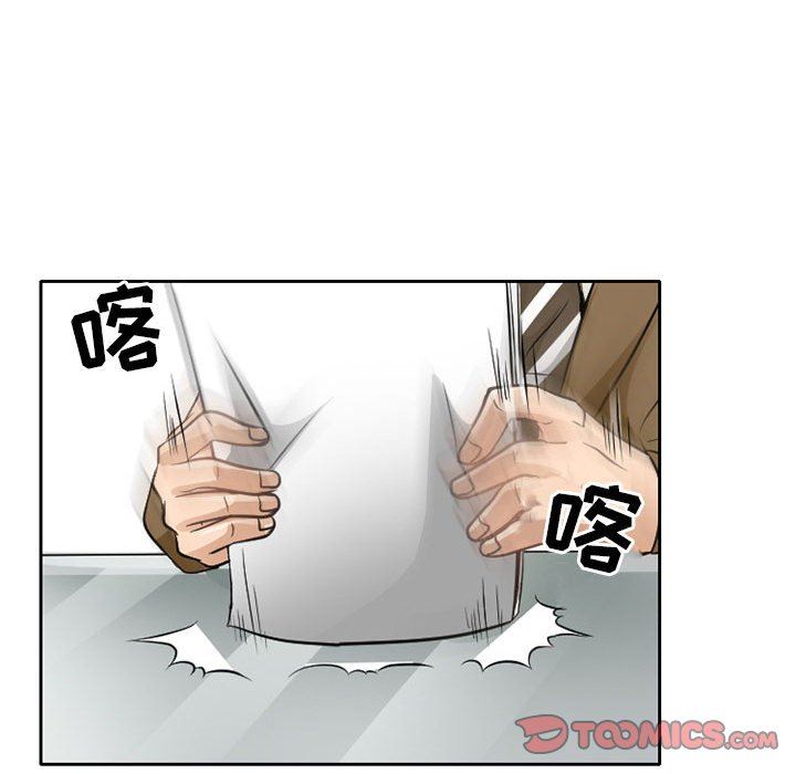 暗黑之恋第69话