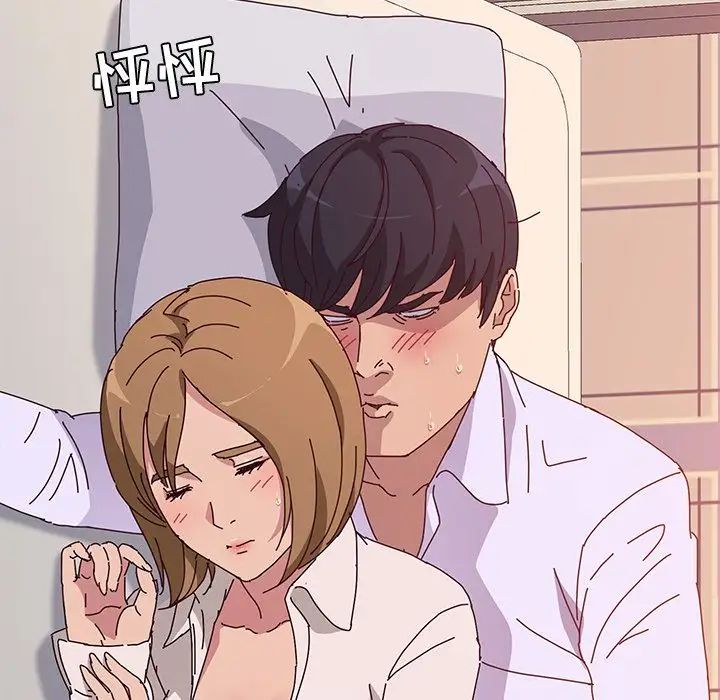 她们的恶作剧第12话