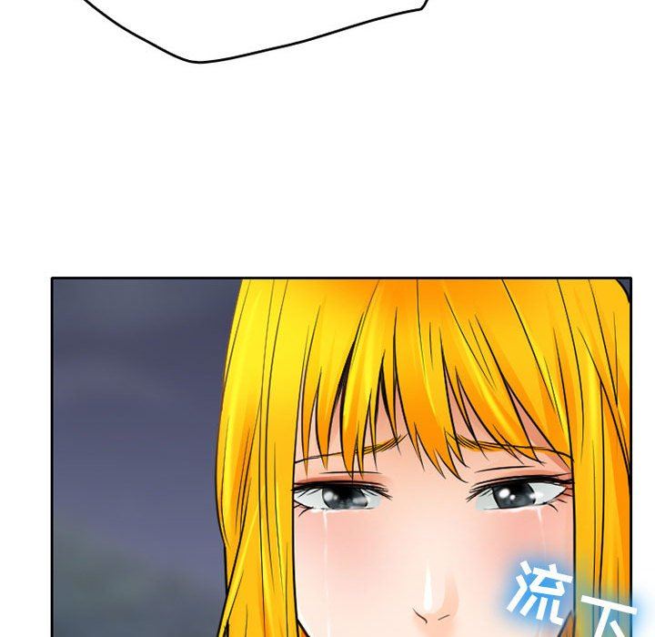 暗黑之恋第69话