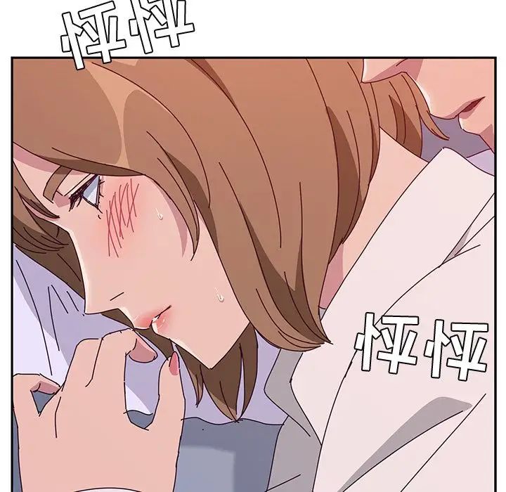 她們的惡作劇第12話