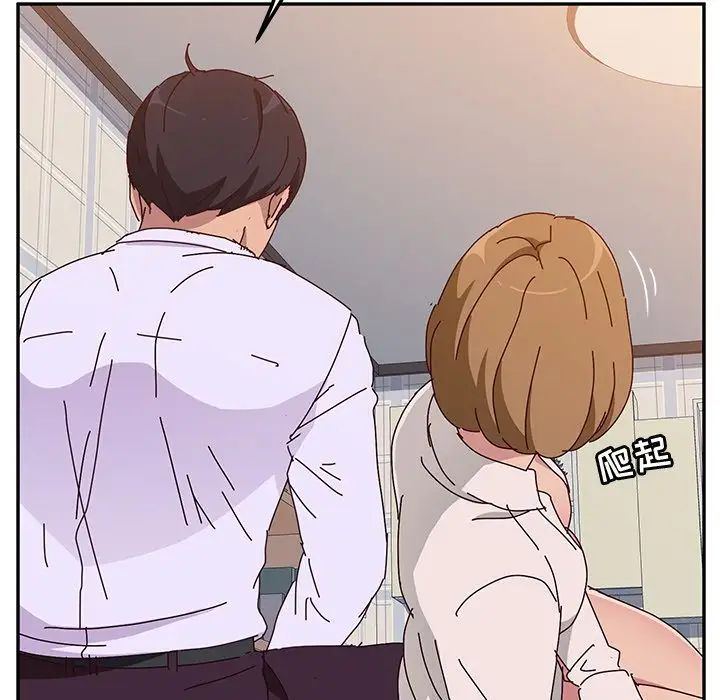 她们的恶作剧第12话