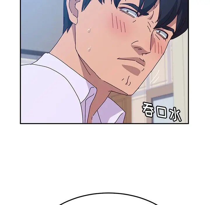 她們的惡作劇第12話