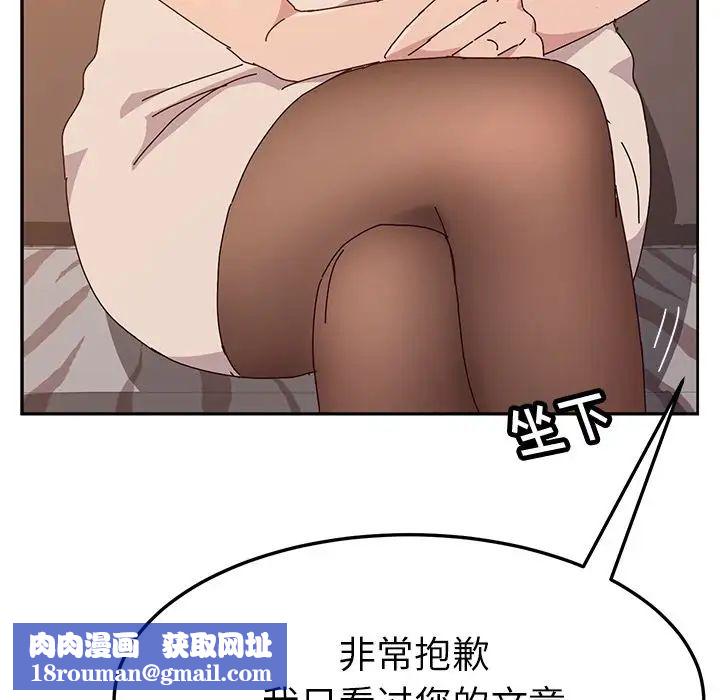 她们的恶作剧第12话