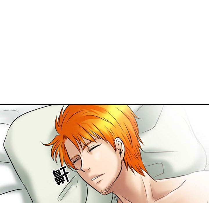 暗黑之恋第70话