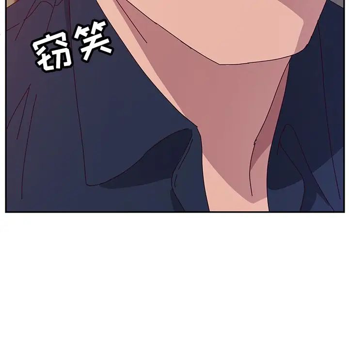 她们的恶作剧第12话