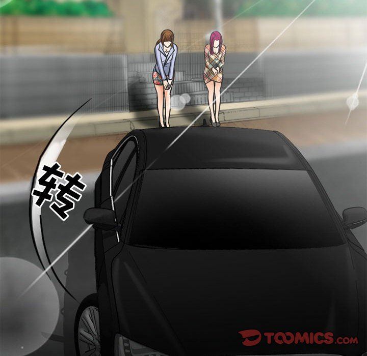 暗黑之恋第70话