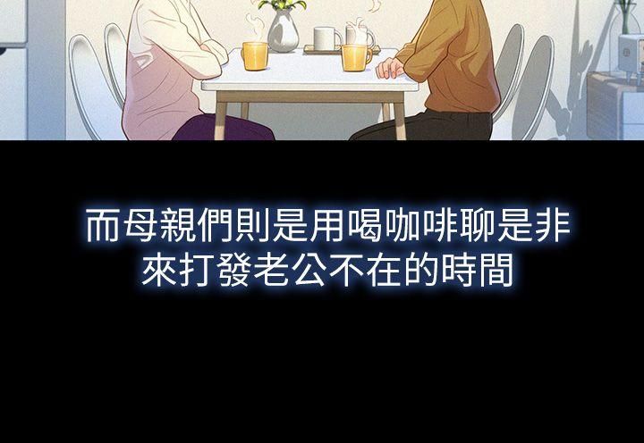 漂亮干姊姊第2话-我不知道的一面