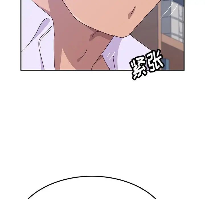 她们的恶作剧第12话