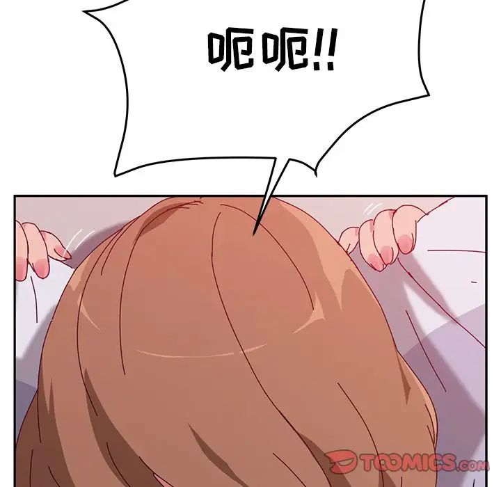 她们的恶作剧第12话