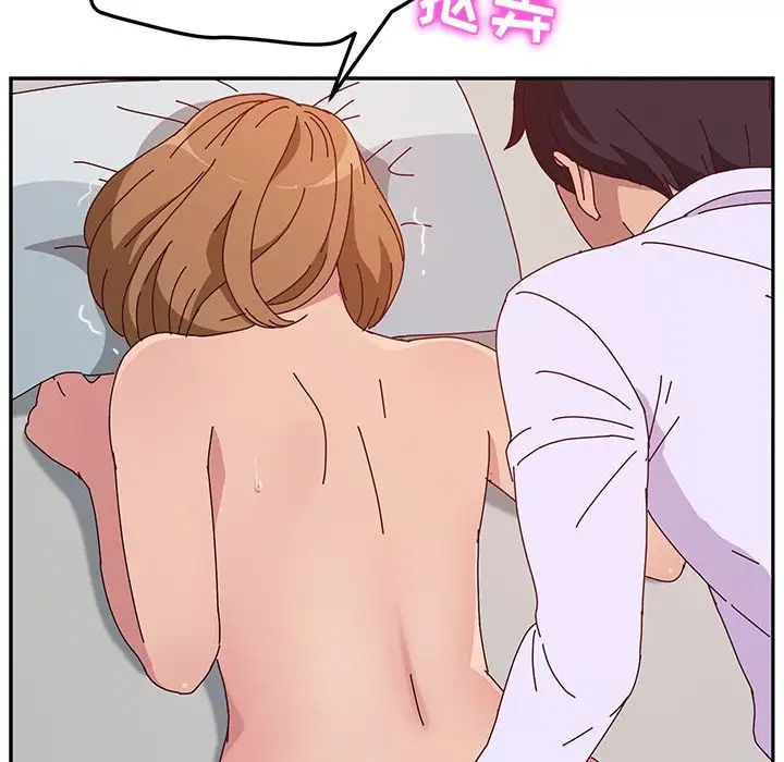 她们的恶作剧第13话