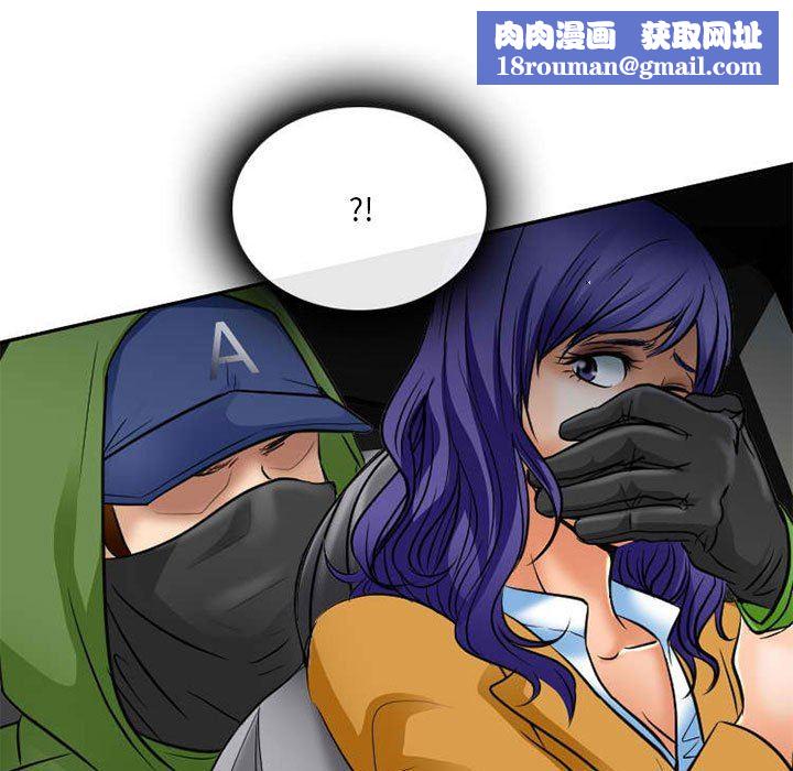 暗黑之戀第71話