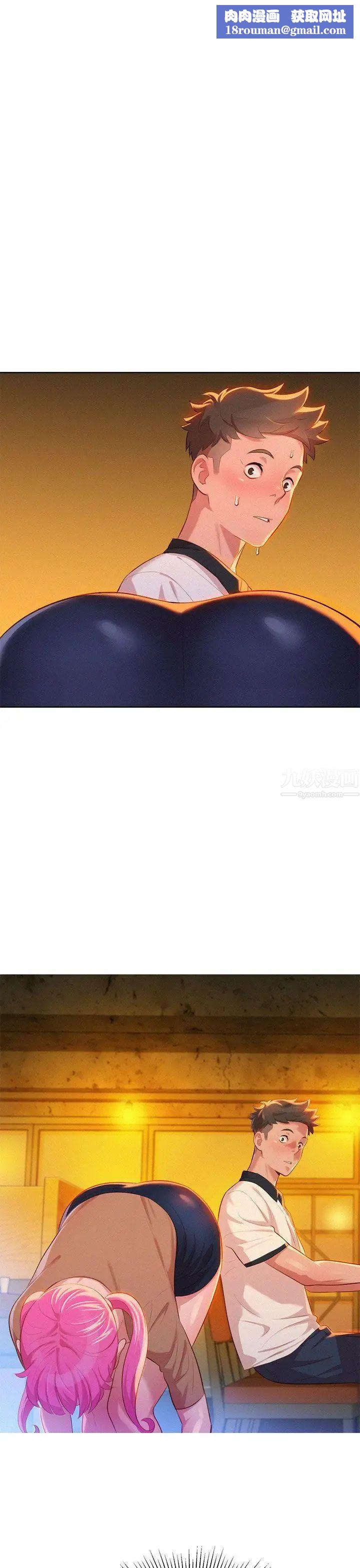 漂亮干姊姊第5话-魔法的钥匙