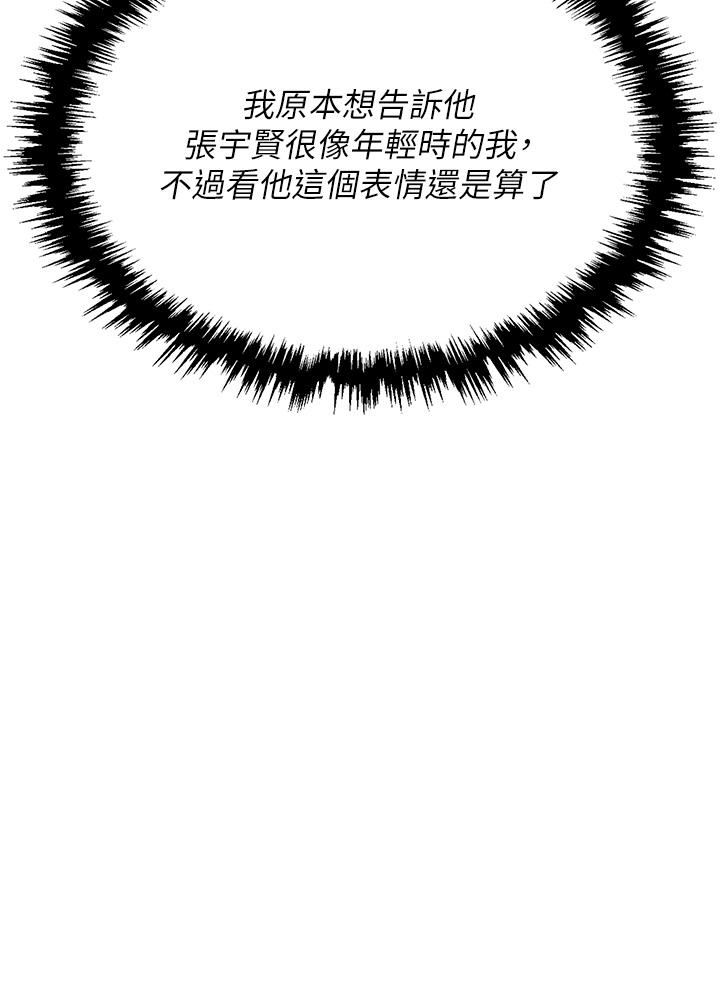 职场陷阱第44话-用精液灌满前后两个洞