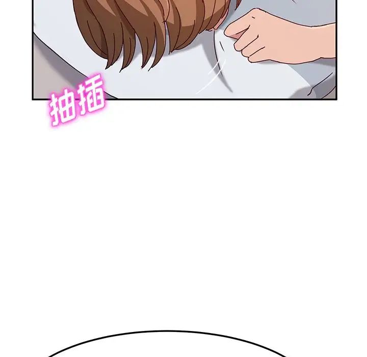 她們的惡作劇第13話