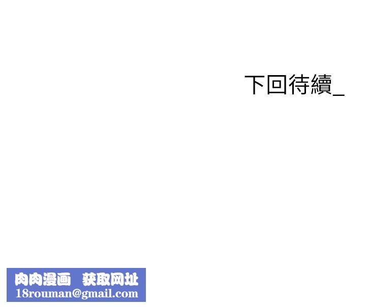 职场陷阱第44话-用精液灌满前后两个洞