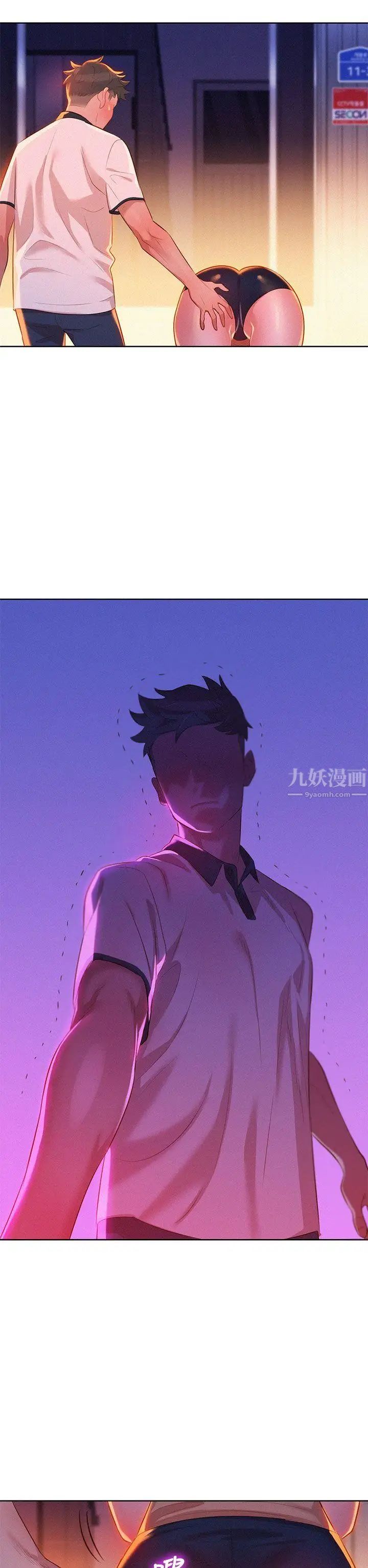 漂亮干姊姊第5话-魔法的钥匙