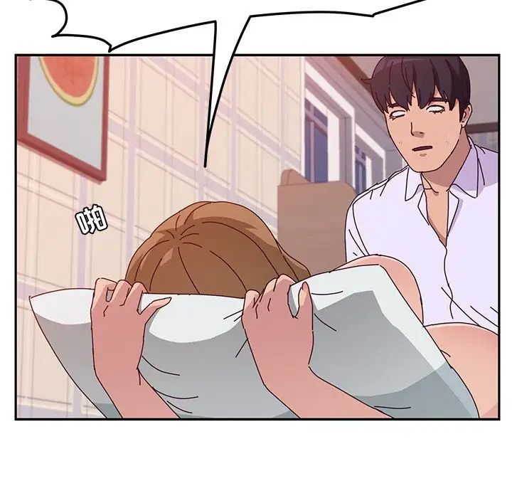 她们的恶作剧第13话