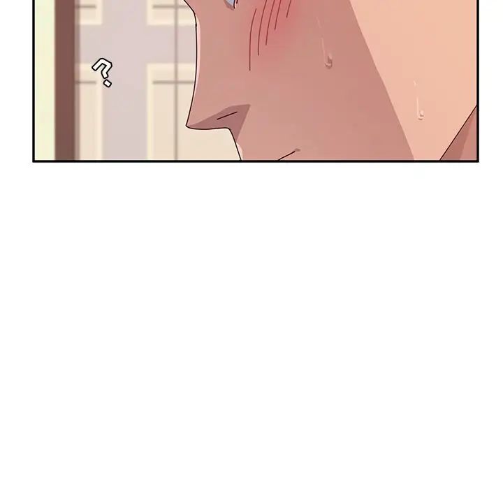 她們的惡作劇第13話