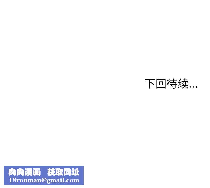 她们的恶作剧第13话