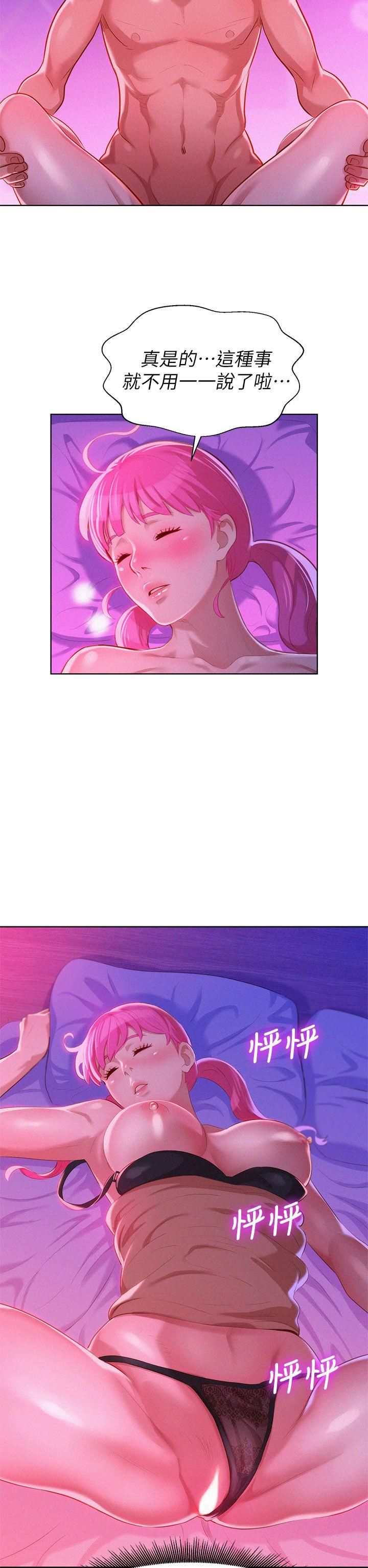 漂亮干姊姊第7话-你还在等什么?