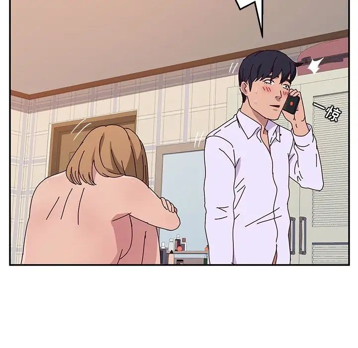 她們的惡作劇第14話