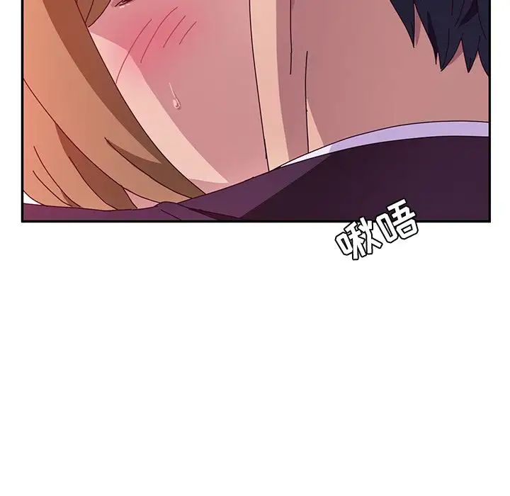 她们的恶作剧第14话