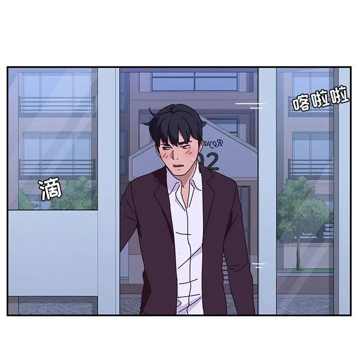 她們的惡作劇第14話