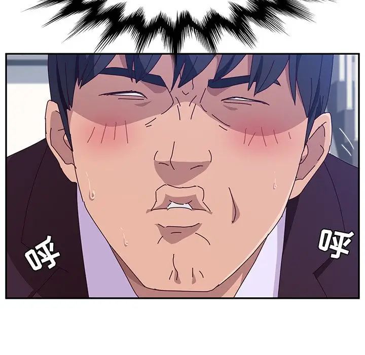 她們的惡作劇第14話