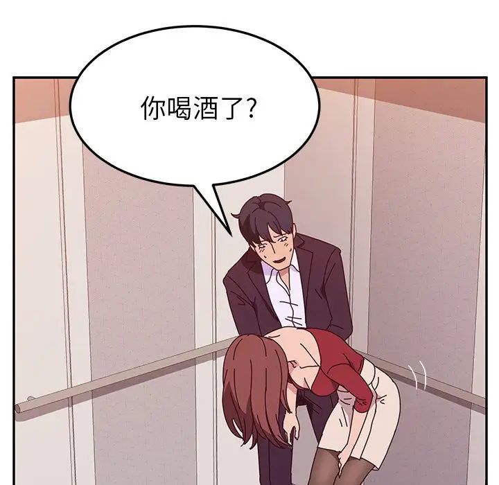 她们的恶作剧第14话