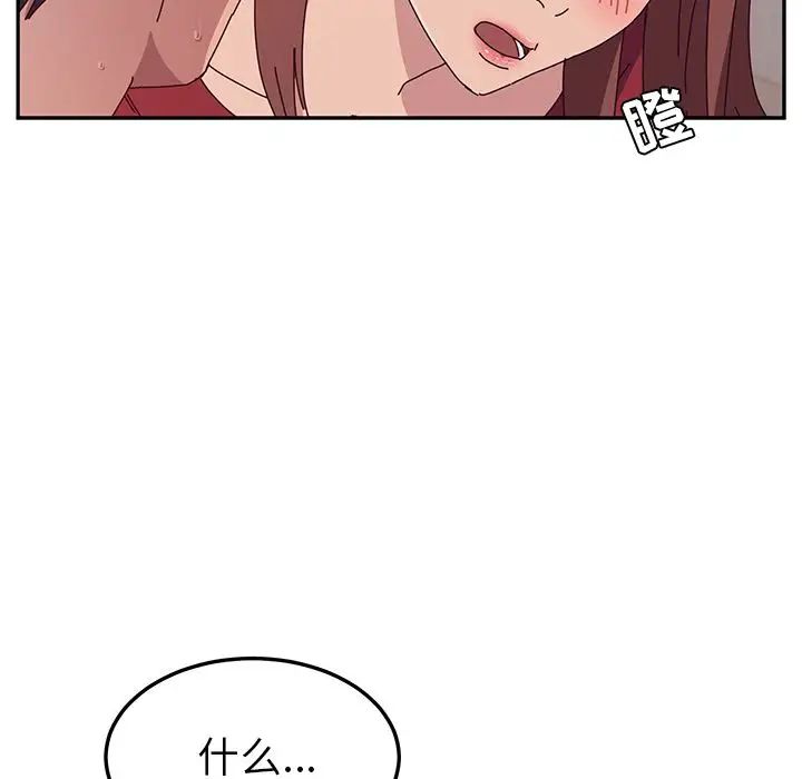 她们的恶作剧第14话