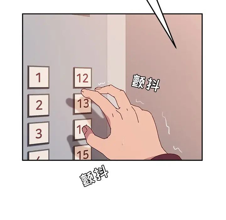 她们的恶作剧第14话