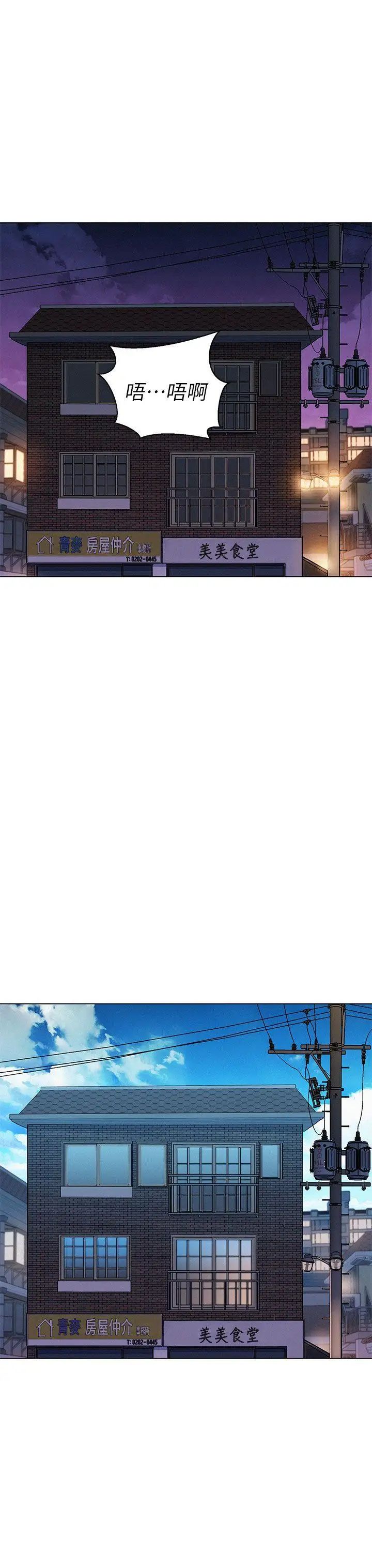 漂亮乾姊姊第11話-兩天一夜的旅行