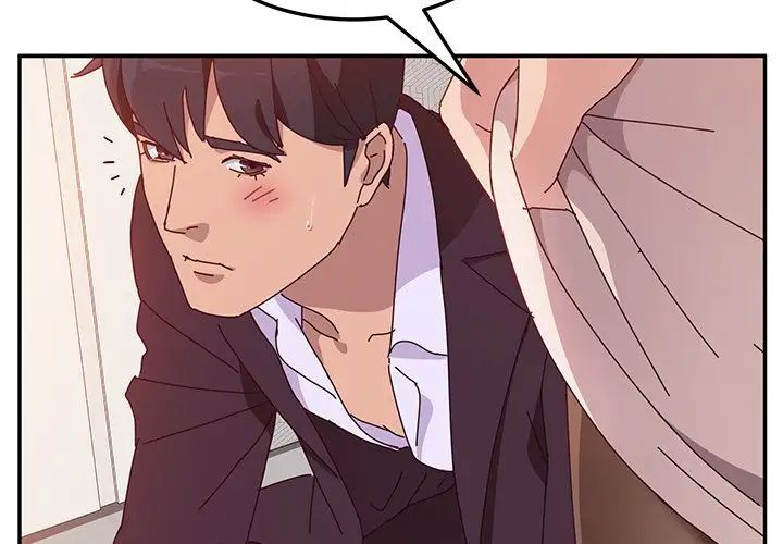 她們的惡作劇第15話