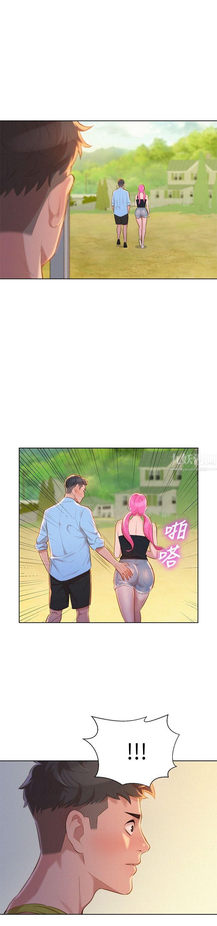 漂亮干姊姊第12话-独占她!