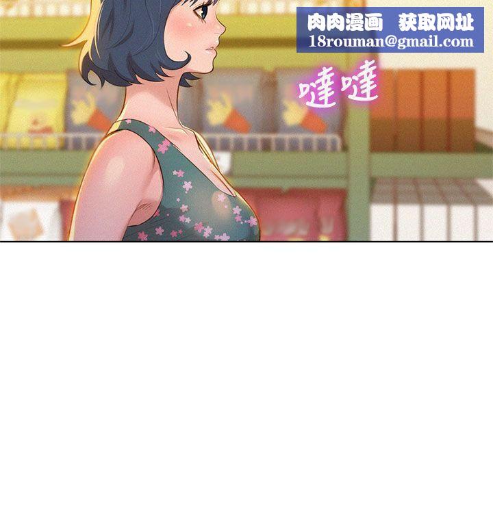 漂亮干姊姊第12话-独占她!