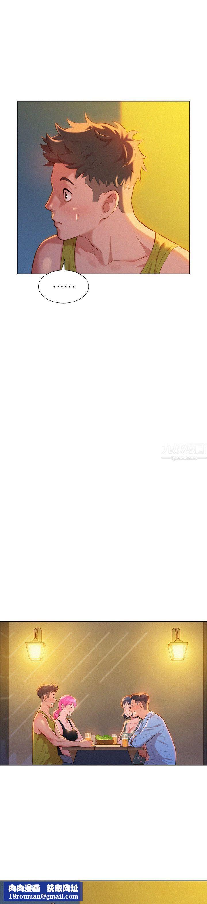 漂亮乾姊姊第13話-我贏了!