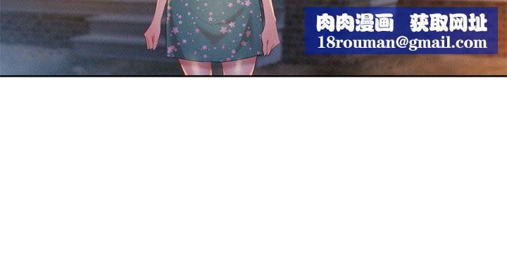 漂亮干姊姊第13话-我赢了!