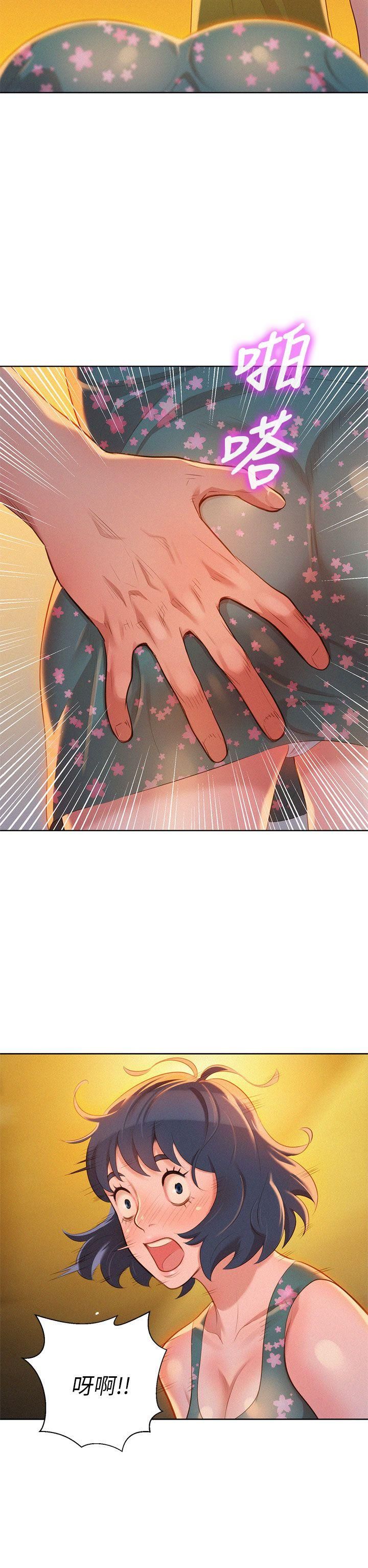 漂亮干姊姊第13话-我赢了!